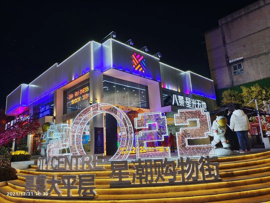招人啦，長鑫集團正在尋找特殊的你……