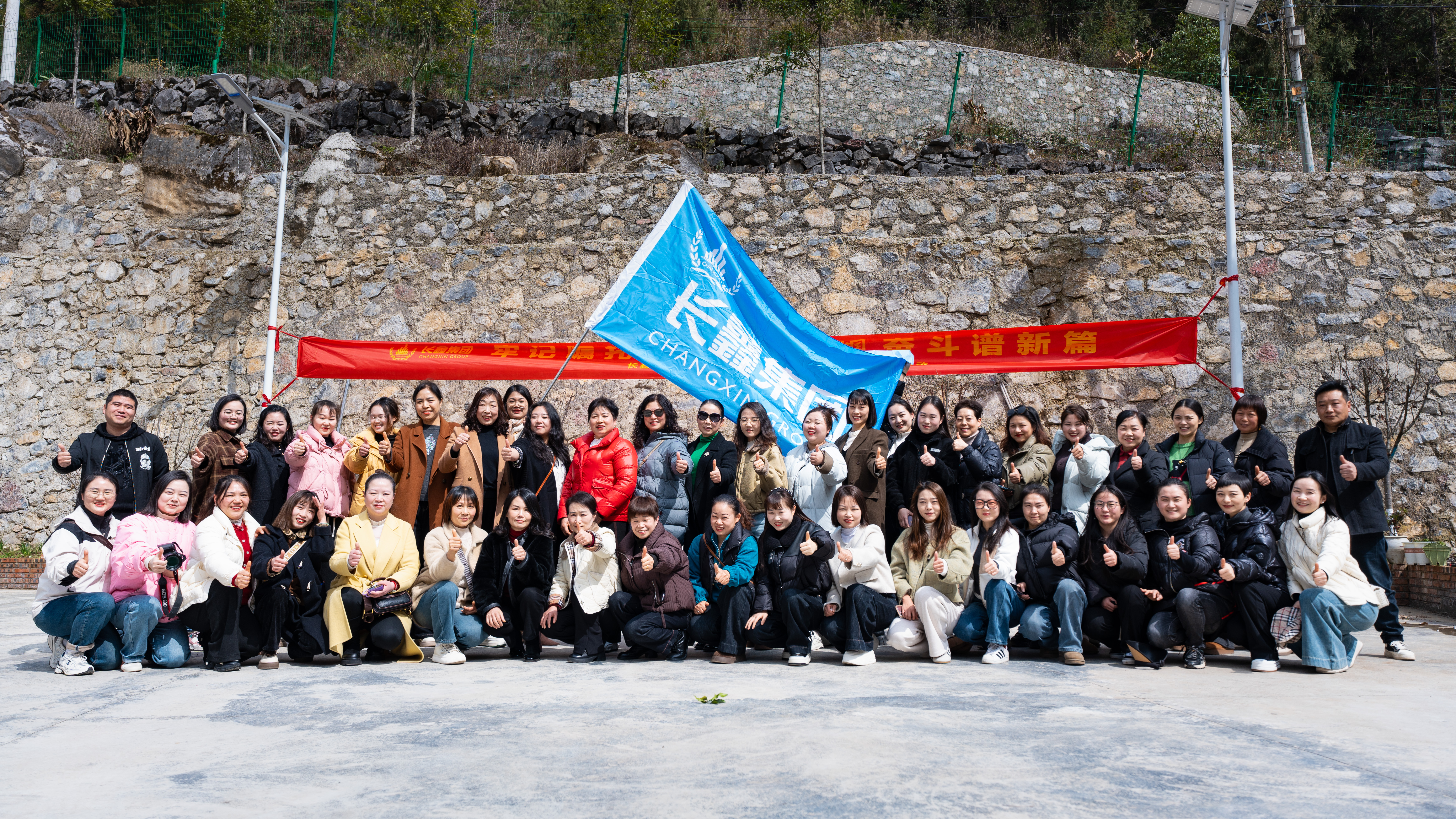 花樣女神·風采綻放/長鑫集團星光天地組織婦女節(jié)活動